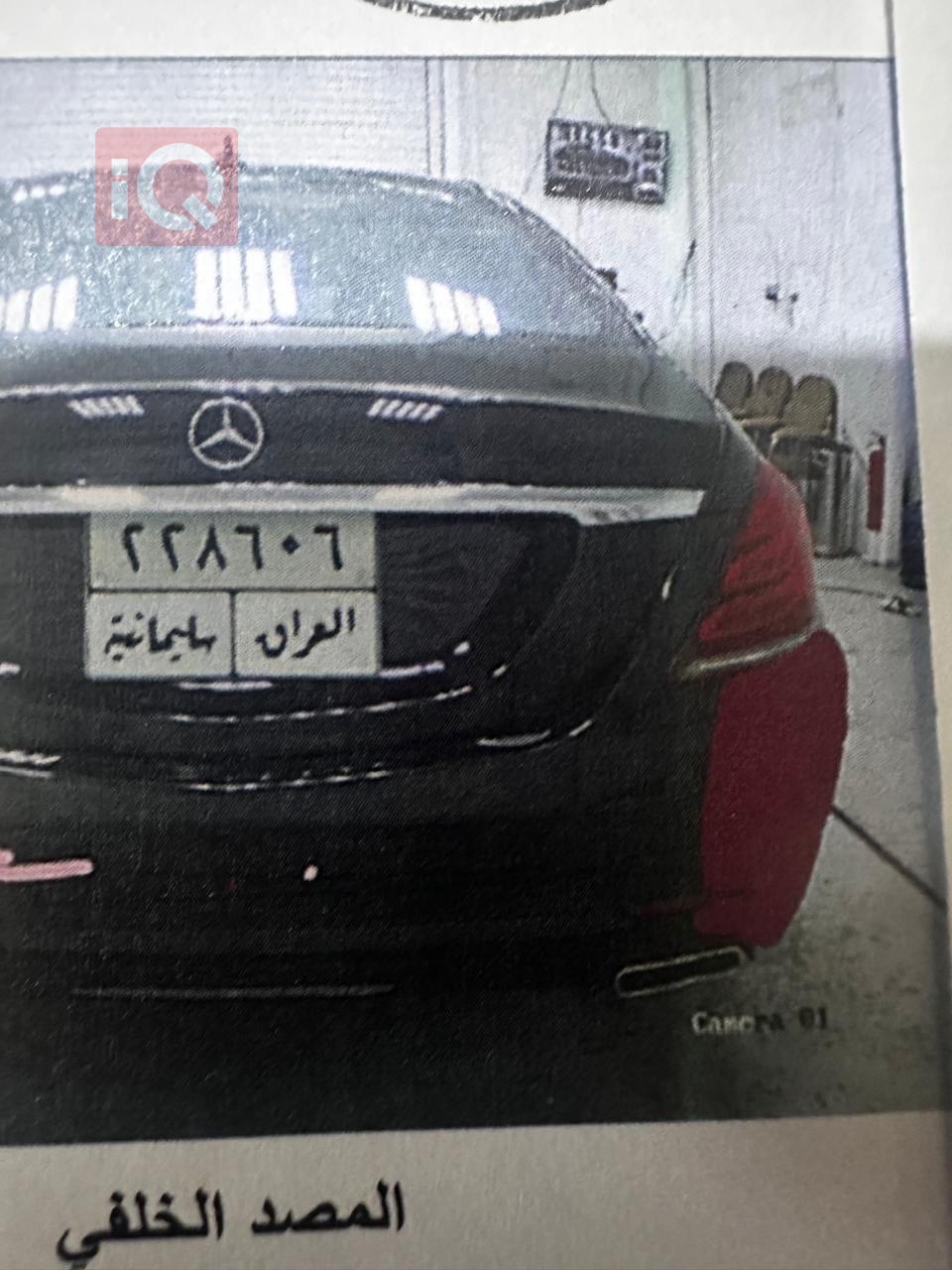 مرسيدس بنز S-Class